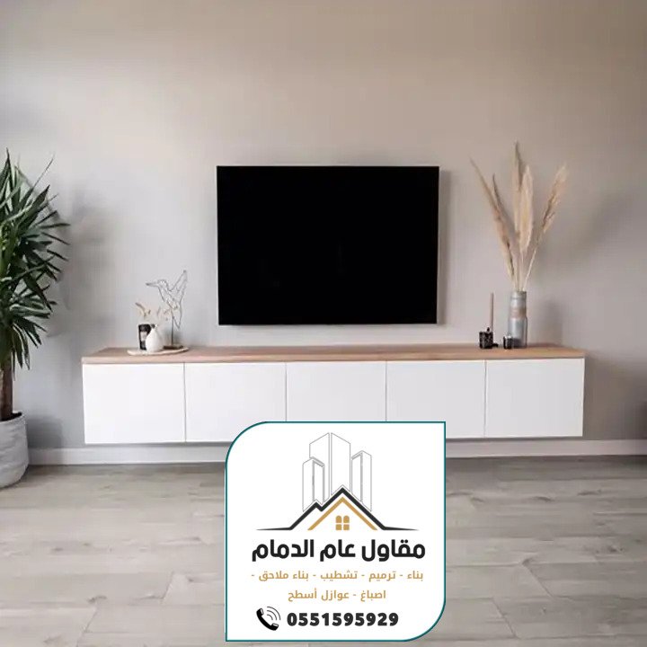 معلم اصباغ الدمام 0538861529 صباغ الدمام الخبر القطيف اصباغ داخلية وخارجية بالشرقية